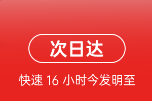 通化三源浦机场空运航空货运 航空货运